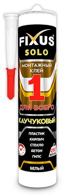 Клей монтажный Ideal Соло-250 Fixus 280 мл, 001 Белый