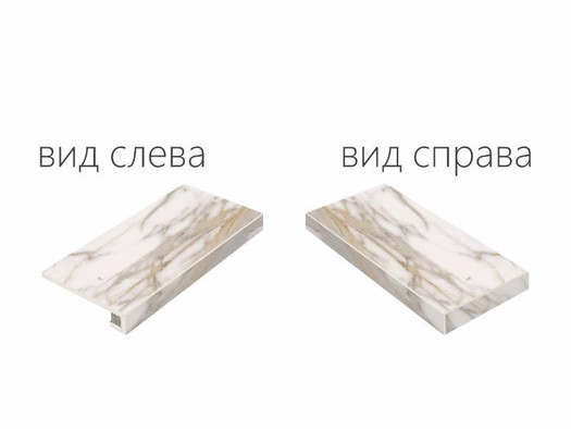 Ступень угловая правая Шарм Эво Калакатта / Charme Evo Calacatta керамогранит