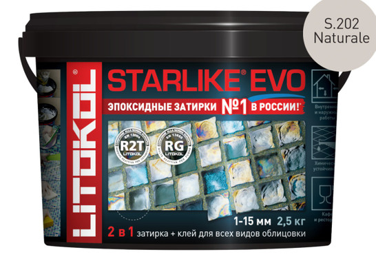 Затирка для плитки эпоксидная Litokol двухкомпонентный состав Starlike Evo S.202 Naturale 2.5 кг 485220003