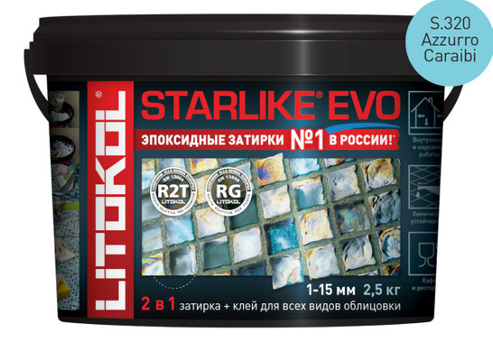 Затирка для плитки эпоксидная Litokol двухкомпонентный состав Starlike Evo S.320 Azzurro Caraibi 2.5 кг 485330003 фото Затирка для плитки эпоксидная Litokol двухкомпонентный состав Starlike Evo S.320 Azzurro Caraibi 2.5 кг 485330003