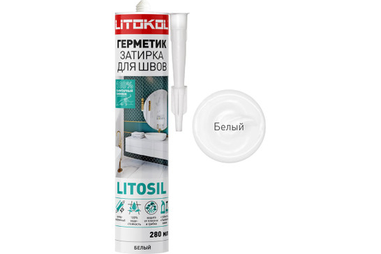 Герметик-затирка Litokol Litosil высокоэластичный, силиконовый, белый, 280 мл