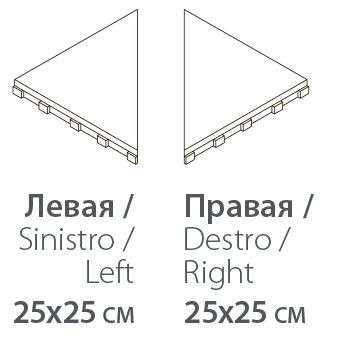 Решётка Фрэйм 10 Левая Griglia Frame 10 Sx 25x25 матовый