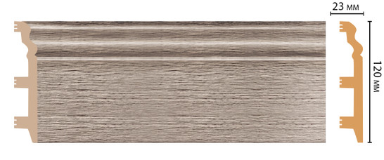 Плинтус напольный D233-77 ДМ Decomaster (120х23х2400 мм) 