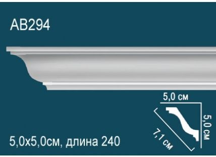 Перфект Карниз потолочный гладкий AB294