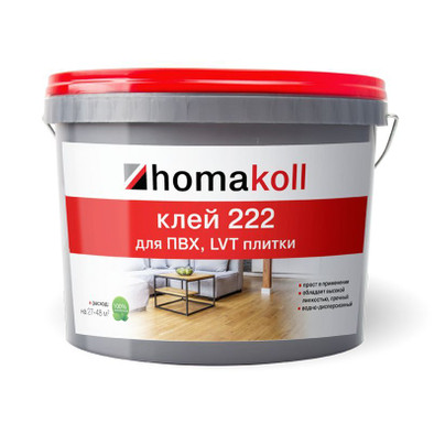 Homakoll 222 12 кг клей для пвх плитки фото Homakoll 222 12 кг клей для пвх плитки