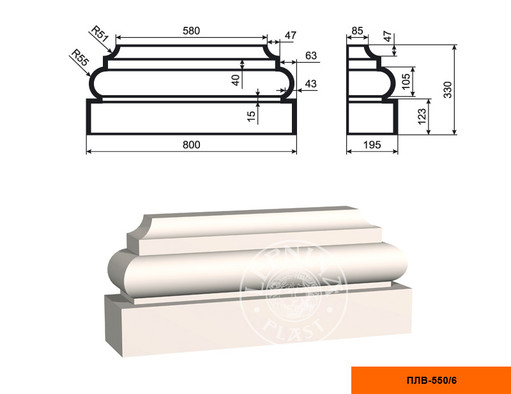 Лепнинапласт Пилястра ПЛВ-550/6 (база) фасадная полистирол 800х330х195 мм