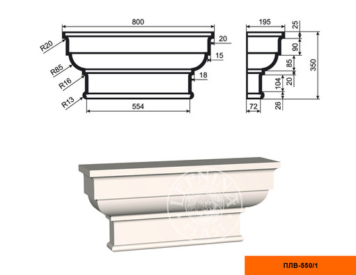 Лепнинапласт Пилястра ПЛВ-550/1 (капитель) фасадная полистирол 800х350х195 мм