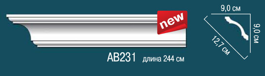 Перфект Карниз потолочный гладкий AB231