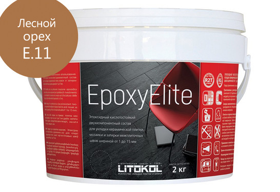 Затирка для плитки эпоксидная Litokol двухкомпонентный состав EpoxyElite E.11 Лесной орех 2 кг 482330003
