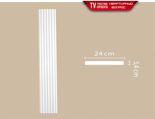 Пилястра 92824 Decomaster (240х26х2400 мм)