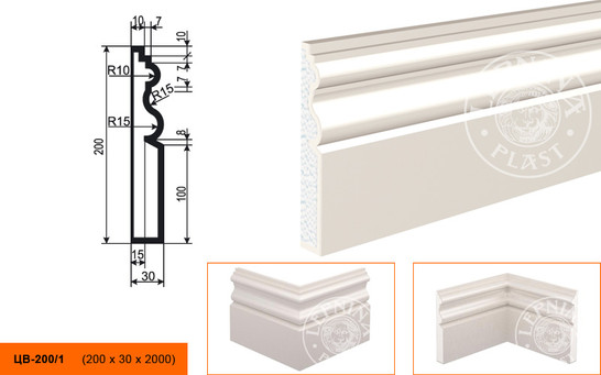 Лепнинапласт Молдинг цокольный ЦВ-200/1 фасадный полистирол 2000х200х30 мм с покрытием эластичной шпатлёвкой PS-TechnoPlaster