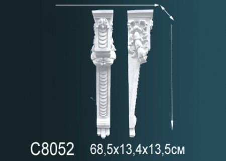 Перфект Консоль C8052