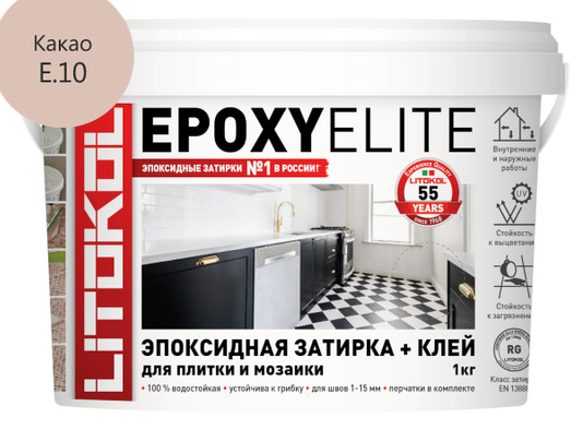 Затирка для плитки эпоксидная Litokol двухкомпонентный состав EpoxyElite E.10 Какао 1 кг 482320002 фото Затирка для плитки эпоксидная Litokol двухкомпонентный состав EpoxyElite E.10 Какао 1 кг 482320002