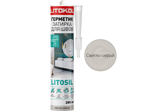Герметик-затирка Litokol Litosil высокоэластичный, силиконовый, светло-серый, 280 мл