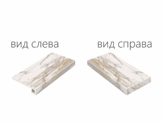 Ступень угловая правая Шарм Эво Калакатта / Charme Evo Calacatta керамогранит фото Ступень угловая правая Шарм Эво Калакатта / Charme Evo Calacatta керамогранит