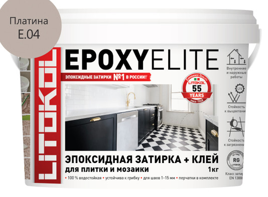 Затирка для плитки эпоксидная Litokol двухкомпонентный состав EpoxyElite E.04 Платина 1 кг 482260002 фото Затирка для плитки эпоксидная Litokol двухкомпонентный состав EpoxyElite E.04 Платина 1 кг 482260002