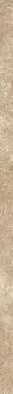 Бордюр Aix Beige Corner 40 (LAIE) 1,4x40 матовый керамический фото Бордюр Aix Beige Corner 40 (LAIE) 1,4x40 матовый керамический
