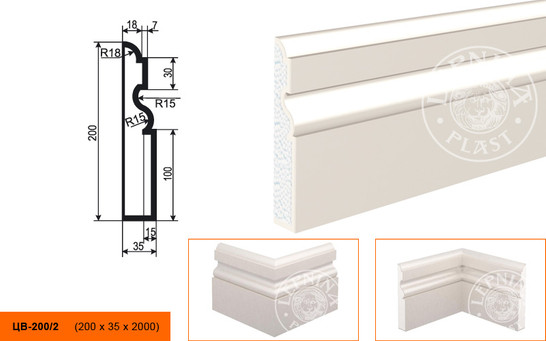 Лепнинапласт Молдинг цокольный ЦВ-200/2 фасадный полистирол 2000х200х35 мм с покрытием эластичной шпатлёвкой PS-TechnoPlaster