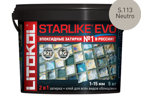 Затирка для плитки эпоксидная Litokol двухкомпонентный состав Starlike Evo S.113 Neutro 5 кг 485520003