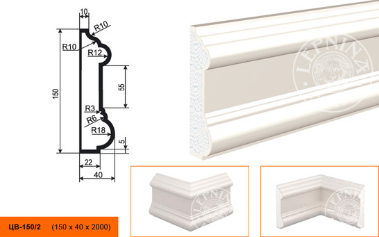 Лепнинапласт Молдинг цокольный ЦВ-150/2 фасадный полистирол 2000х150х40 мм с покрытием эластичной шпатлёвкой PS-TechnoPlaster