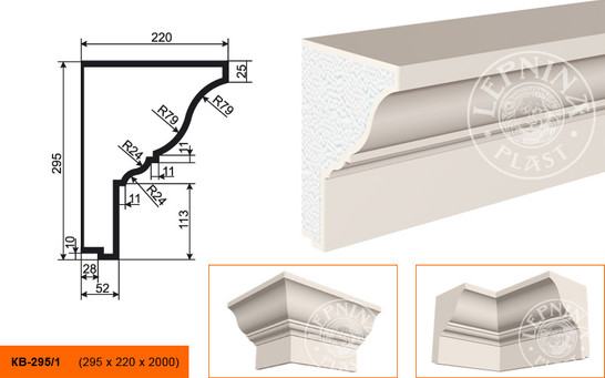 Лепнинапласт Карниз КВ-295/1 фасадный полистирол 2000х295х220 мм с покрытием эластичной шпатлёвкой PS-TechnoPlaster