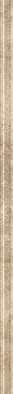 Бордюр Aix 3D Beige Corner 40 (LA3E) 1,4x40 матовый керамический фото Бордюр Aix 3D Beige Corner 40 (LA3E) 1,4x40 матовый керамический