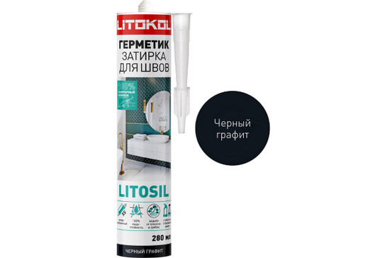 Герметик-затирка Litokol Litosil высокоэластичный, силиконовый, черный графит, 280 мл