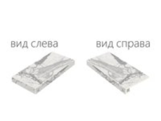Ступень угловая левая Шарм Эво Статуарио / Charme Evo Statuario керамогранит фото Ступень угловая левая Шарм Эво Статуарио / Charme Evo Statuario керамогранит