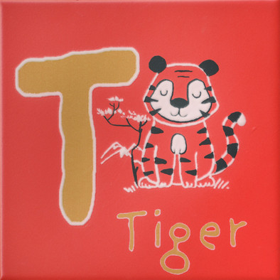 Декор OS/A232/5107 Зоопарк "T" матовый 20х20 Kerama Marazzi керамический