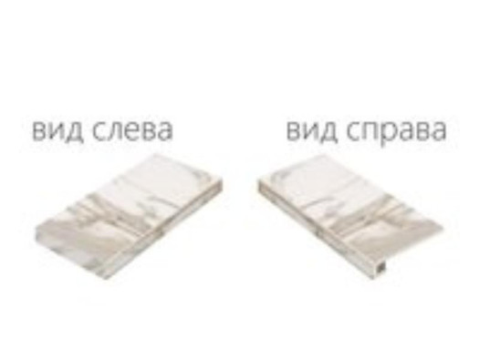 Ступень угловая левая Шарм Эво Калакатта / Charme Evo Calacatta керамогранит фото Ступень угловая левая Шарм Эво Калакатта / Charme Evo Calacatta керамогранит