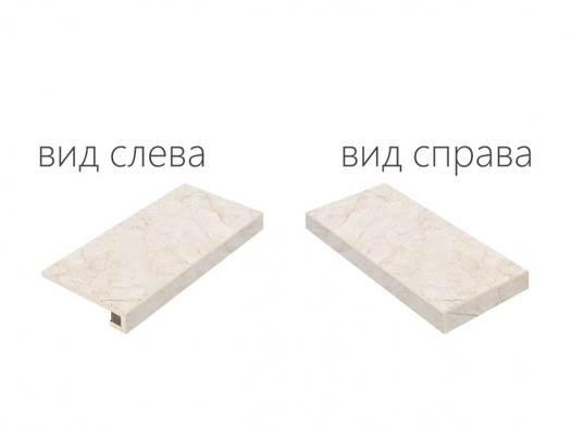 Ступень угловая правая Контемпора пур / Contempora Pure Scalino Angolare Destro керамогранит