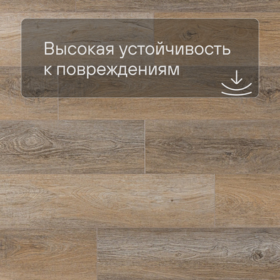 Виниловый ламинат Deck ZH 82031-5 Валенсия Ultra 34 класс 1185х181х5 мм (плитка пвх LVT) микрофаска