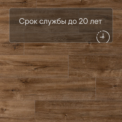 Виниловый ламинат Deck ZH 82016-10 Малага Ultra 34 класс 1185х181х5 мм (плитка пвх LVT) микрофаска