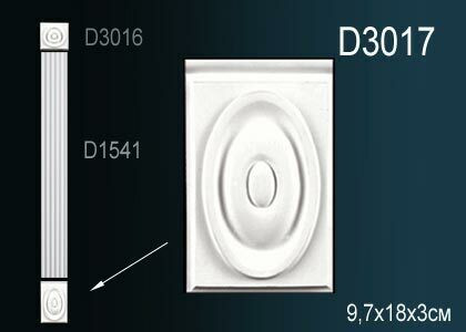 База Пилястры D3017 (20) Перфект полиуретан