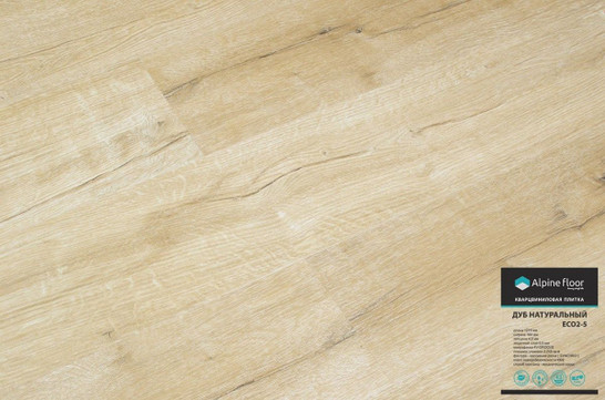 SPC ламинат Alpine Floor ECO2-5 Дуб Натуральный 43 класс 1220х183х6 мм (каменно-полимерный)