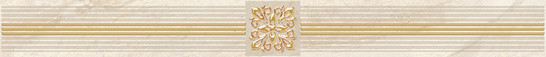 Бордюр Royal бежевый 6.3x60 Laparet глянцевый керамический AD\D484\60047