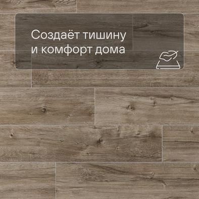 Виниловый ламинат Deck ZH 82016-3 Гранада Ultra 34 класс 1185х181х5 мм (плитка пвх LVT) микрофаска