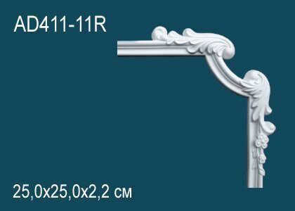 Угловой элемент AD411-11R (100) Перфект полиуретан