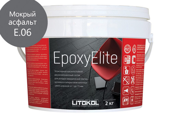 Затирка для плитки эпоксидная Litokol двухкомпонентный состав EpoxyElite E.06 Мокрый асфальт 2 кг 482280003 фото Затирка для плитки эпоксидная Litokol двухкомпонентный состав EpoxyElite E.06 Мокрый асфальт 2 кг 482280003