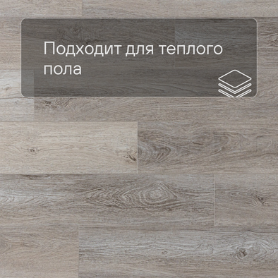 Виниловый ламинат Deck ZH 82031-1 Севилья Ultra 34 класс 1185х181х5 мм (плитка пвх LVT) микрофаска
