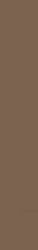 Бордюр Strip Color № 29 Coffee Brown 2,1х13,7 матовый керамогранит