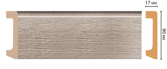 Плинтус напольный D235-77 ДМ Decomaster (80х17х2400 мм)