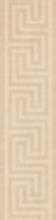 Бордюр Velvet Border Beige Nat 15х60 Versace Harmony матовый 0021520