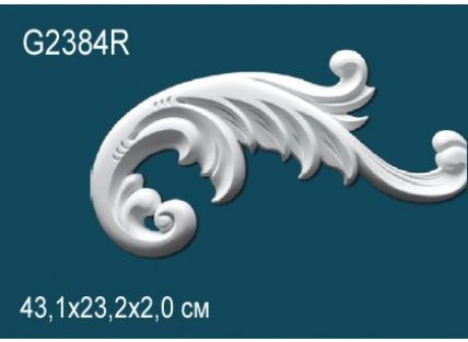 Перфект Фрагмент орнамента G2384R