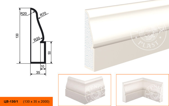 Лепнинапласт Молдинг цокольный ЦВ-130/1 фасадный полистирол 2000х130х35 мм с покрытием эластичной шпатлёвкой PS-TechnoPlaster