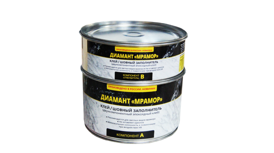 Диамант-Мрамор, Двухкомпонентный эпоксидный клей шовный заполнитель 1,5 кг.