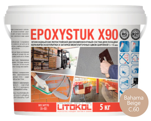Затирка для плитки эпоксидная Litokol Epoxystuk X90 C.60 багама бежевый 5 кг 479340002 фото Затирка для плитки эпоксидная Litokol Epoxystuk X90 C.60 багама бежевый 5 кг 479340002