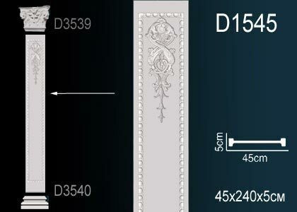 Пилястра D1545 (4) Перфект полиуретан
