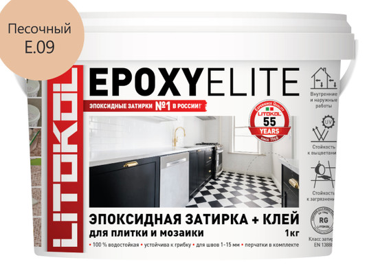 Затирка для плитки эпоксидная Litokol двухкомпонентный состав EpoxyElite E.09 Песочный 1 кг 482310002 фото Затирка для плитки эпоксидная Litokol двухкомпонентный состав EpoxyElite E.09 Песочный 1 кг 482310002