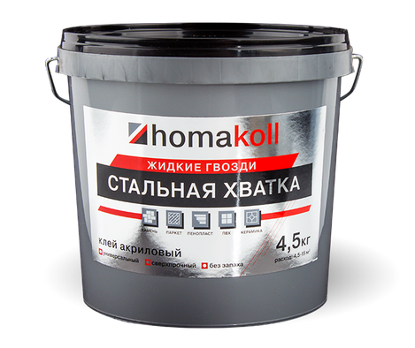 Универсальный клей жидкие гвозди Homakoll Стальная Хватка, 4.5 кг